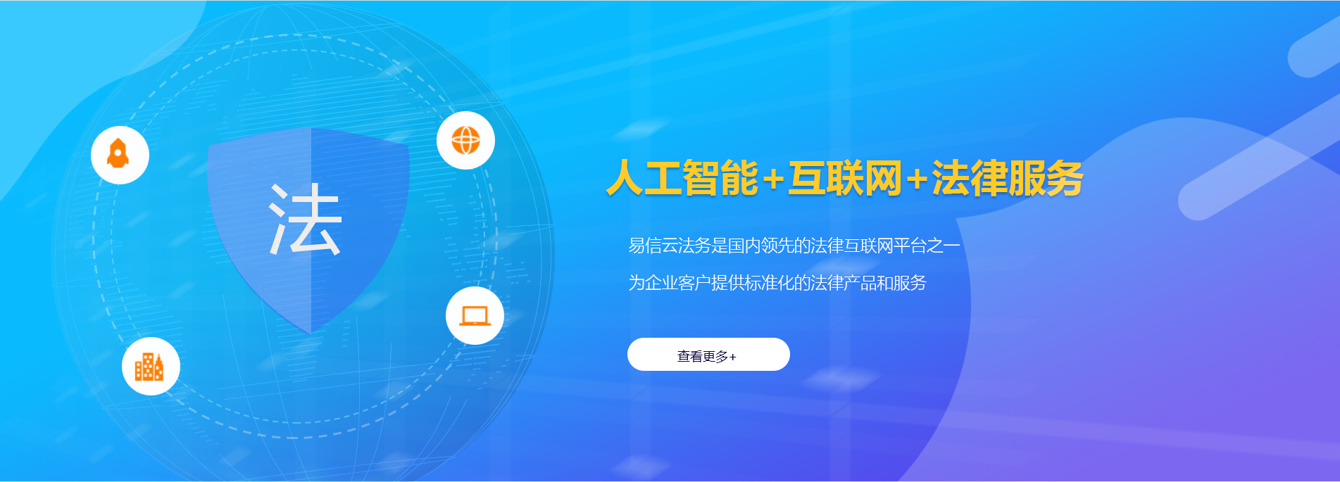 定日律师在线咨询